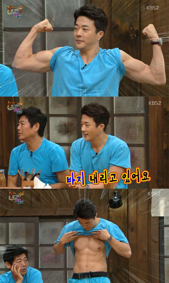 사진=kbs2 해피투게더 방송 영상 캡처